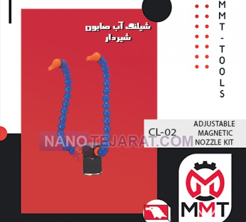 ADJUSTABLE MAGNETIC  NOZZLE  KIT